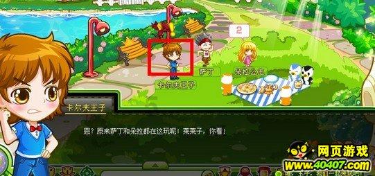 美妙圣诞节拼图