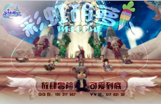 合金装备5