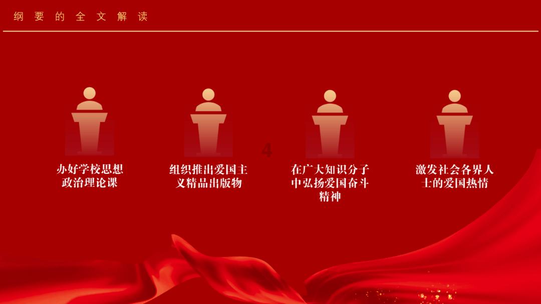 花千骨异朽阁阁主什么时候爱上的花千骨游戏画面