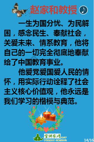 逗小猴开心系列203